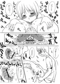 [Takatobiya] Anal Daisuki