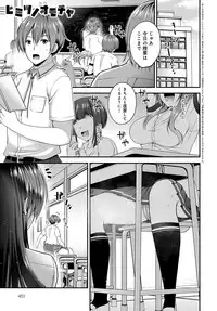 COMIC Anthurium 2017-11 [Digital]