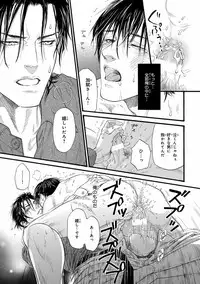 [Anthology] Pink Gold 5