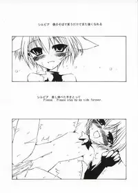 [NV3OFFLINE] SILVIA (Galaxy Angel)