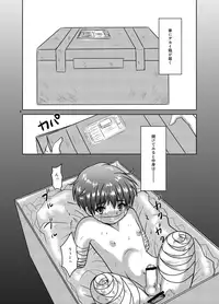 [Happydrop (Minase Sizuku)] Underworld [Digital]