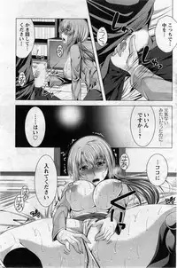 Action Pizazz 2013-12