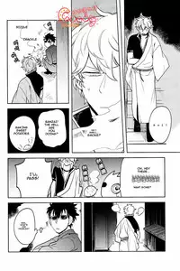 (SUPER22) [3745HOUSE, tekkaG (Mikami Takeru, Haru)] GET ME OUT (Gintama) [English]