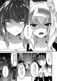 [Re_Clel (feiren)] Kitsune no Ongaeshi Sono San [Digital]