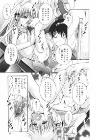 [Arino Hiroshi] Datenshitachi no kakera