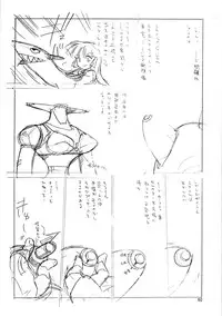 (C55) [Okirakudou (Various)] AfutaMoon 13gatsu-gou (Cannon God Exaxxion)