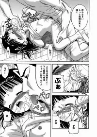 [U-Tom] Imouto Daisuki