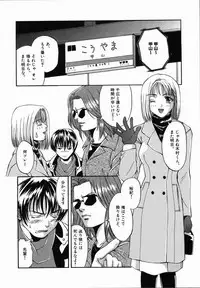 [Asano Ai] Arigatou Gozaimasu