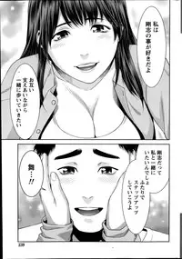 Monthly Vitaman 2014-09