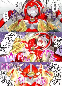 Ultimate Rena Ch. 3 Dai Pinch! Kaijuu Renkei Kougeki!