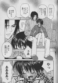 [CJ Michalski] Boku No Goshuujinsama -AS YOU WISH-