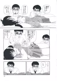 [Yamamoto Naoki] Hotta Vol.1