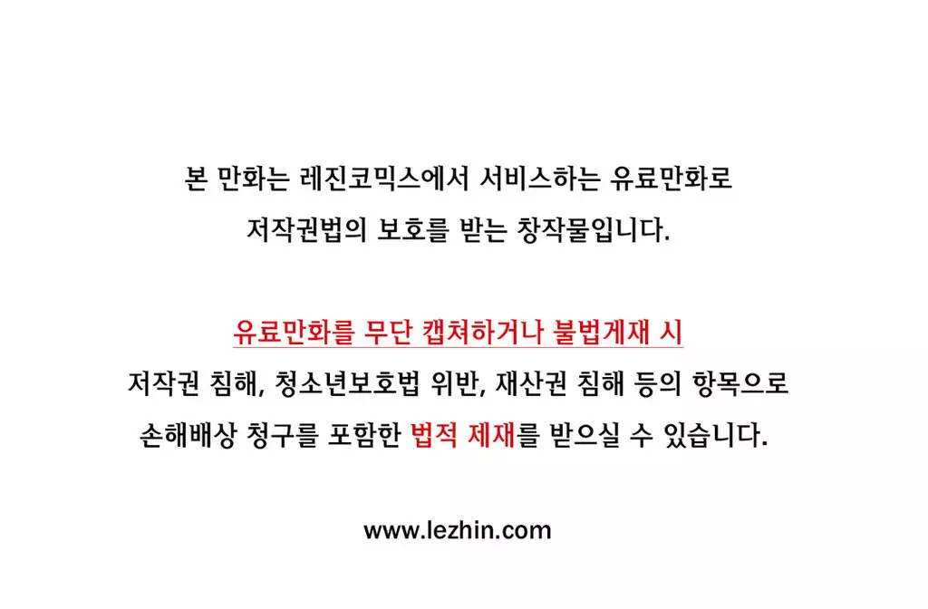 Talk to Me Ch.0-34