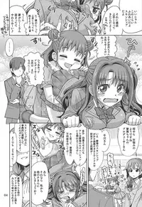 (COMIC1☆7) [Nekousa Pudding (Ra-men)] Monde Ii no wa Momareru Kakugo no Aru Idol dake da yo ne!! (THE IDOLM@STER CINDERELLA GIRLS)
