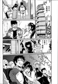 [Manabe Jouji] Dokusai Club Ch. 1-21