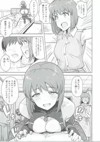 (C90) [PLANT (Tsurui)] Hagiwara Yukiho no Nijuu Seiai (THE IDOLM@STER)