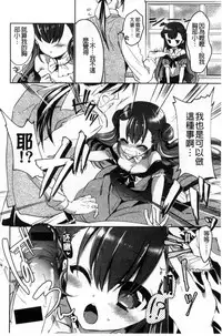 [Vanilla Boh] Love Trap [Chinese]