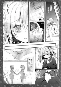 (C90) [KINOKONOMI (konomi)] Nyancology 5 -Usami-san to Himitsu no Misshitsu-