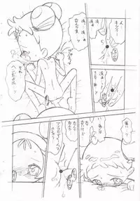 [LemonTeaPot] Birthday Night (Ojamajo Doremi)