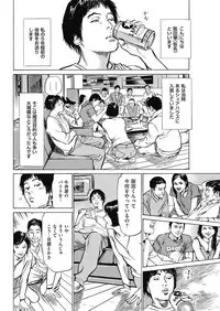 Men's Gold 2018-05 [Digital]