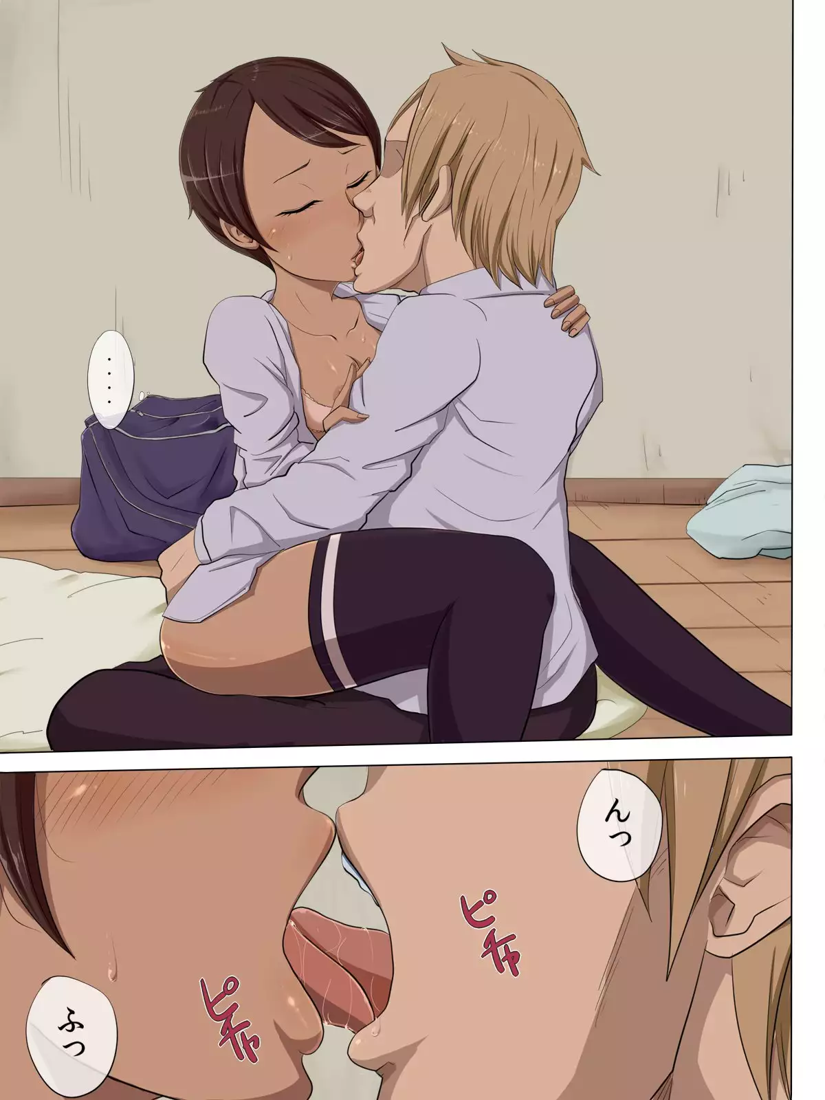 Sono Toki, Anoko wa...2