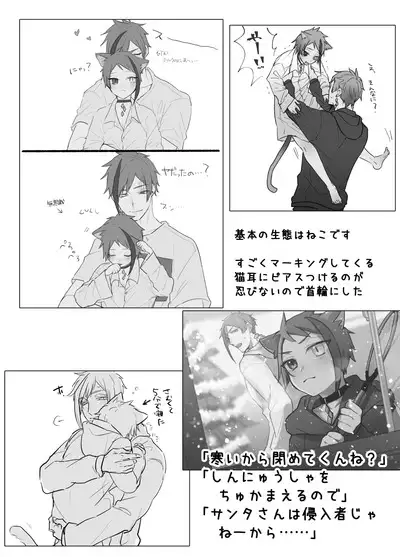 FloydJade Darake no Sairoku Bon!