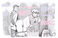 [pink-noise (Mizuiro Megane)] Mama Shot-ime Outdoor Hen [Chinese] [魔劍个人汉化]