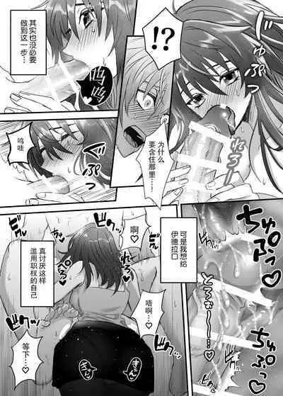 懐胎神書