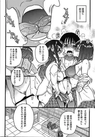 Please! Freeze! Please!