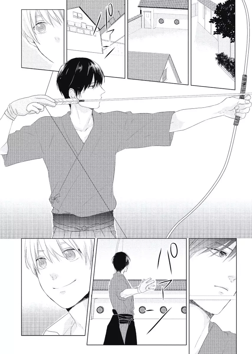 Cherry to Skirt - Cherry and Skirt