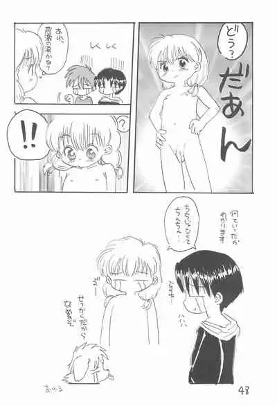 (C52) [Sanketsushuu (Sanzui)] Kinyoubi R (Nurse Angel Ririka SOS, Akazukin Chacha)