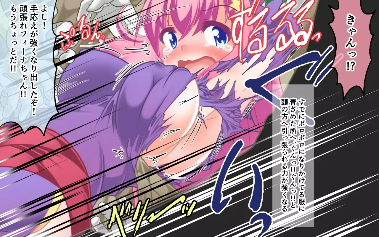 Kusuguri Trap! Feena to 100 no Magic Hand