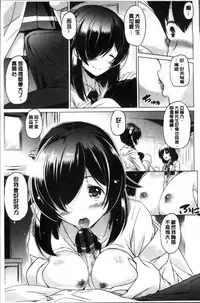 [Taishinkokuoh Anton] Dashite Itte Ii no [Chinese]