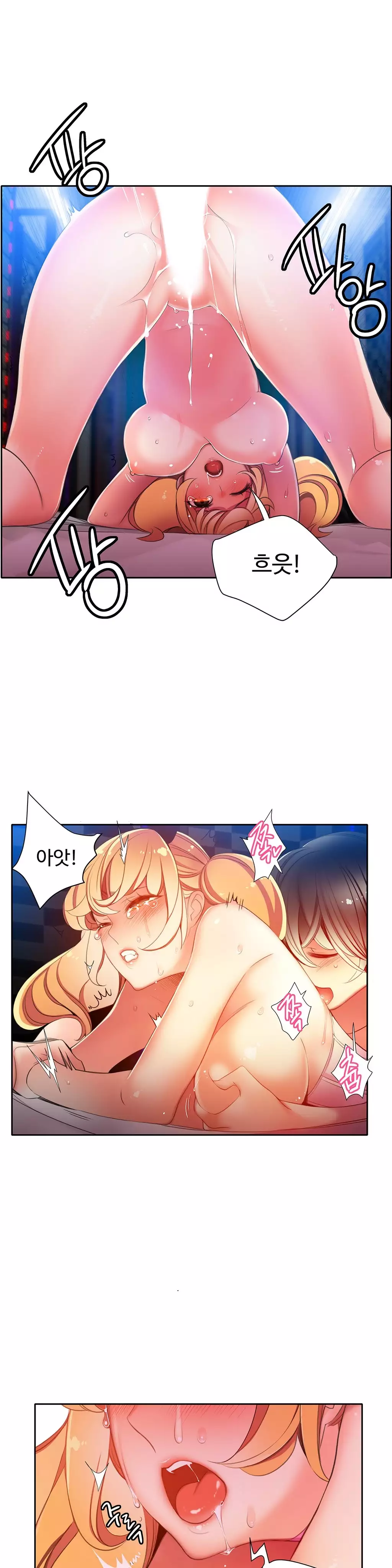 Lilith`s Cord Ch.0-38