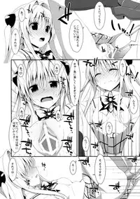 (COMIC1☆7) [TIES (Takei Ooki)] Usotsuki no Koi (To LOVE-Ru Darkness)