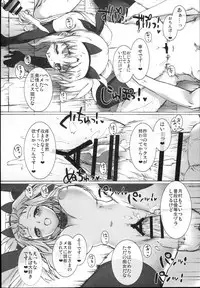 (C93) [Basutei Shower (Katsurai Yoshiaki)] SICOSICO COLLECTION 01 (Mahou Shoujo Lyrical Nanoha)