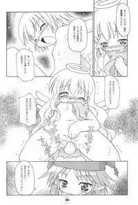 (C65) [BBB-Extra (Chuushin Kuranosuke)] Hiyoko no Kimochi Gengashuu (Hiyoko no Kimochi)