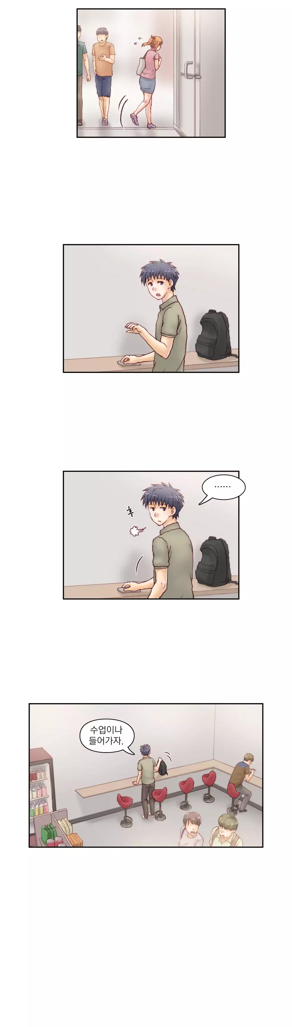 Wrath of the Tutoring Ch.1-42