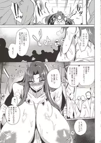 (C90) [Puppukupu (Kawaisaw)] Hitokuiyama no Haramigami-sama