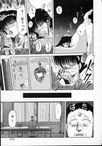 [Tennouji Kitsune] Rape + 2πr Vol 5