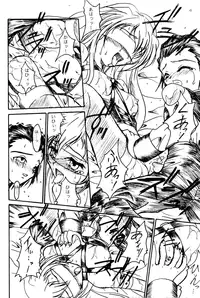 (C62) [TERRA DRIVE (Teira)] SOLID STATE archive 1 (Martian Successor Nadesico)