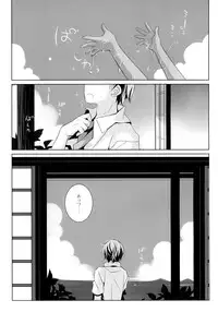 Hiyake Shoujo to Natsuyasumi.