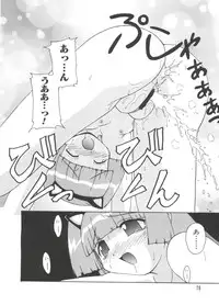 [Anthology] Love Chara Taizen No. 18 (Various)