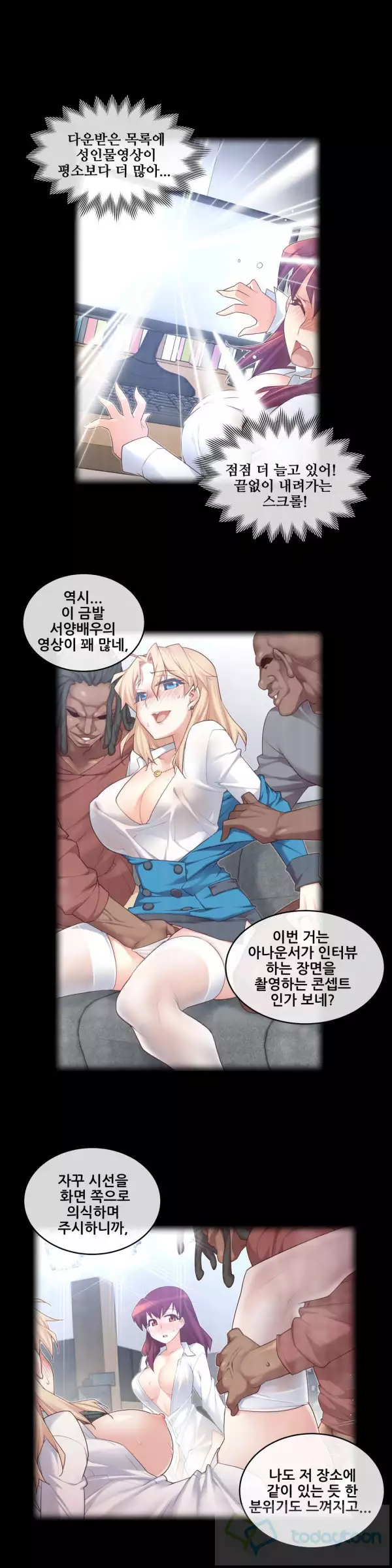 Master in My Dreams Ch.90-120