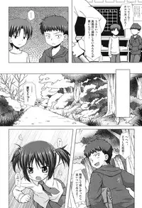 [Yukino Minato] Yogoto Himegoto [Digital]