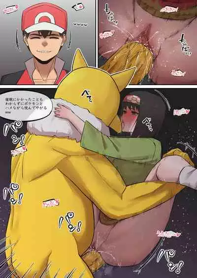 [Akai-Melon] レポートレッド08 VS 自然を愛する お嬢様