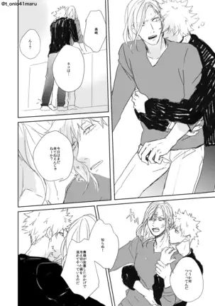 Always welcome my dear.