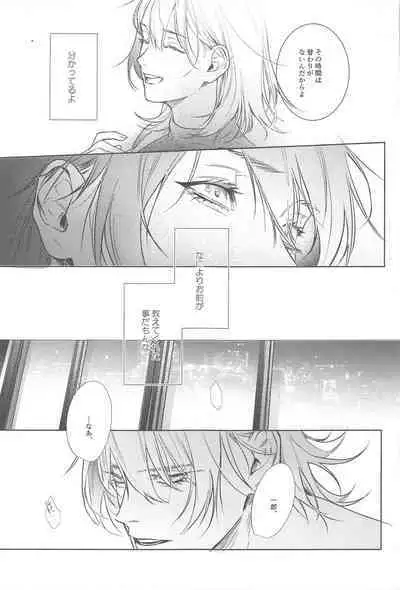 Good morning, my dear