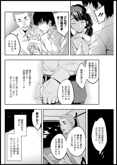 Action Pizazz 2020-01