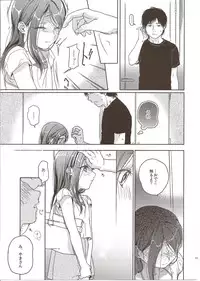 (COMITIA 108) [Uso (Nakamura Kuzuyu)] MEMORIA